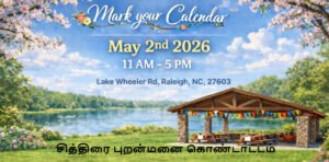 markYourCalendar2026 e1772856172583